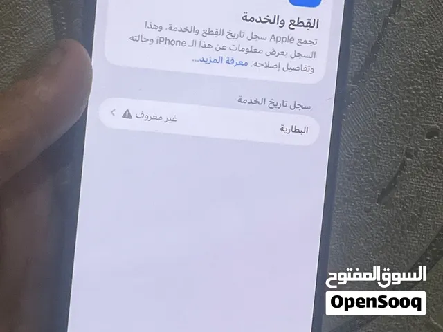 ايفون 14 بروماكس