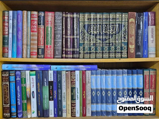 كتب وروايات دينية تعليمية