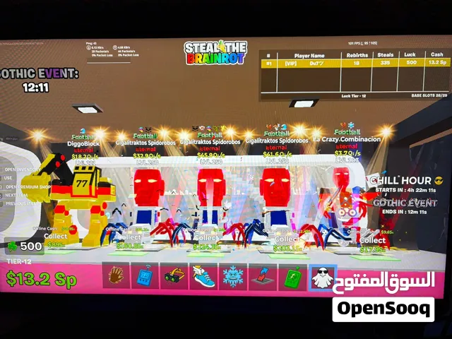 للبيع اغراض ماب السرقه فورت نايت