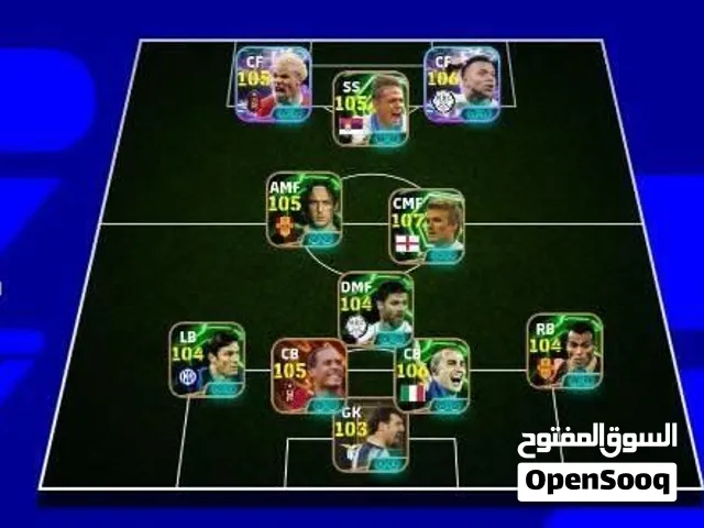 حساب e football