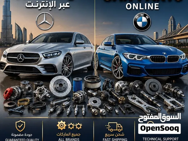 ابو وجيه لبيع قطع غيار جميع السيارات