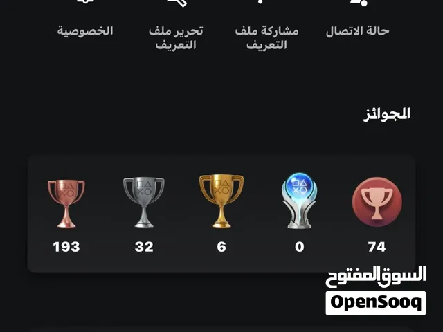 حاساب سوني قوي