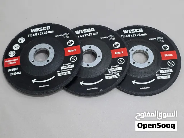 كوسرة كهربائية
