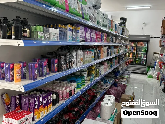 محل سوبرماركت