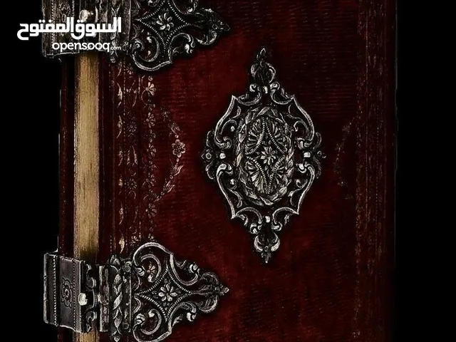 *احفظ القرءان عن بُعد و بكل سهولة* بحصص أون لاين وأنت جالس في البيت أو العمل،وبأسعار رمزية