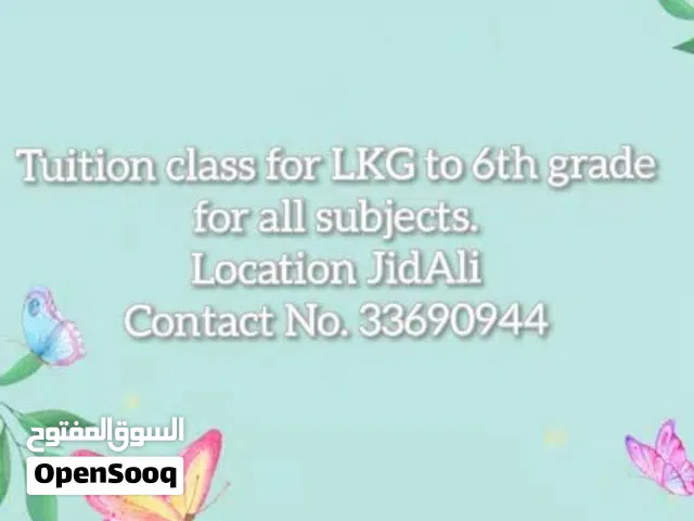 Tuition from LKG to grade in Jidali/ Tubli