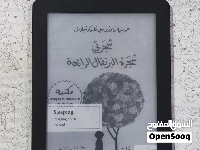 kobo glo قارئ كتب الكترونيه