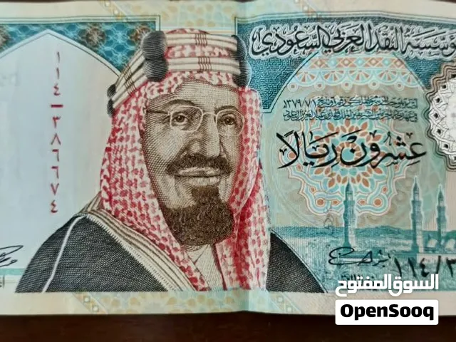 العملات موجودة حاليا بالجزائر بإذن الله ستكون متوفرة في المدينة شهر نوفمبر