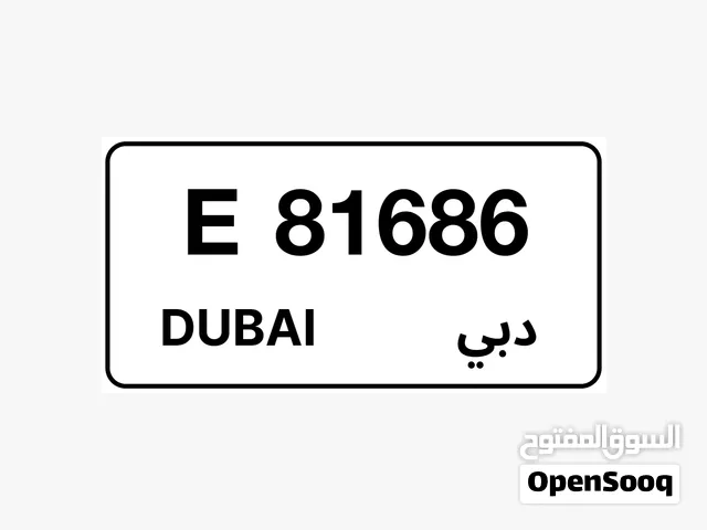 للبيع رقم دبي مميز كود E