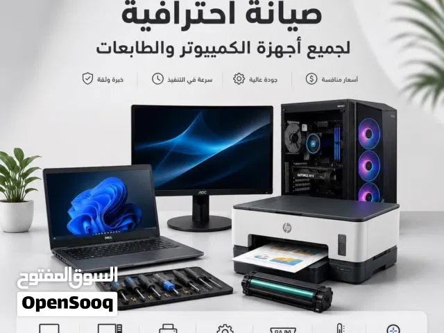 صيانة احترافيه للكمبيوتر و الابتوب و الطابعات بافضل الاسعار