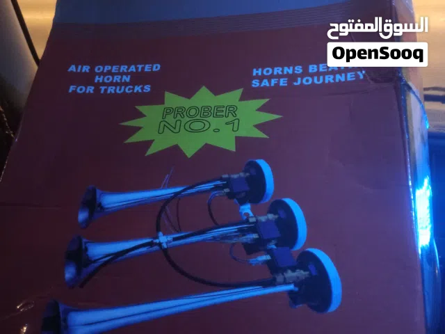 بوق للسيارات و الشاحنات