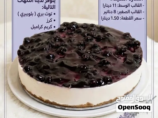 حلو التشيز كيك