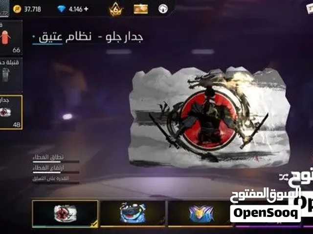 حساب موسعجل لي بيع لي حاب يشري راني  مداير ديكاوند كبير لي يجي يعطيني سوم 800الف