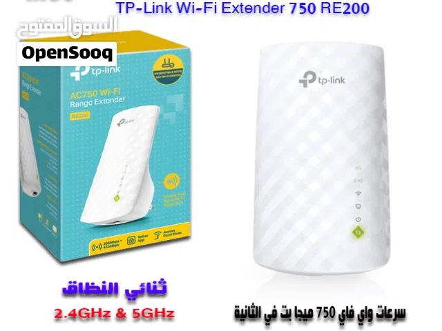 AC750 Wi-Fi Extender
