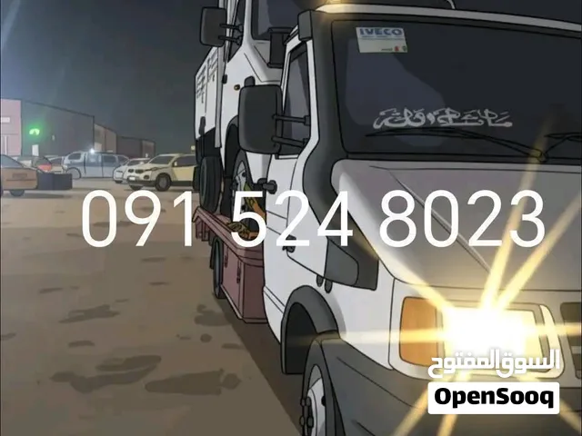ساحبة للإيجار