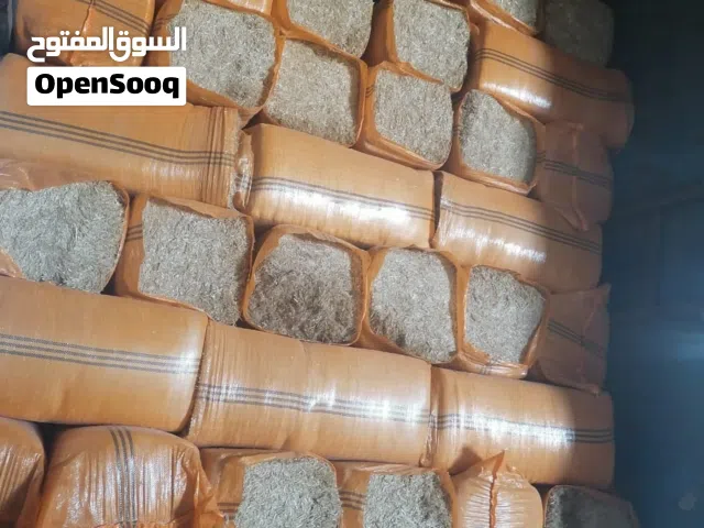 مخزن اعلاف
