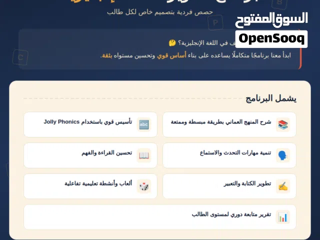 دروس لغة إنجليزية