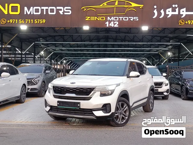 كيا سيلتوس 2021 ديزل 1.6 وارد كوري