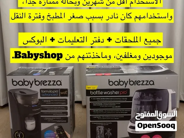 Babybreeza