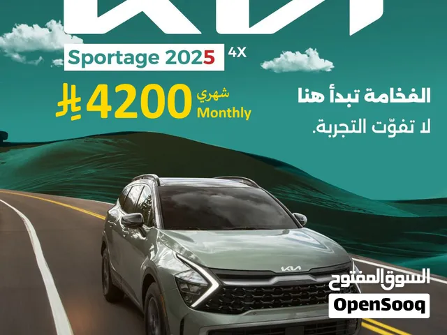 Kia Sportage 4x4 2025 for rent in Tabuk - Free delivery for monthly rental