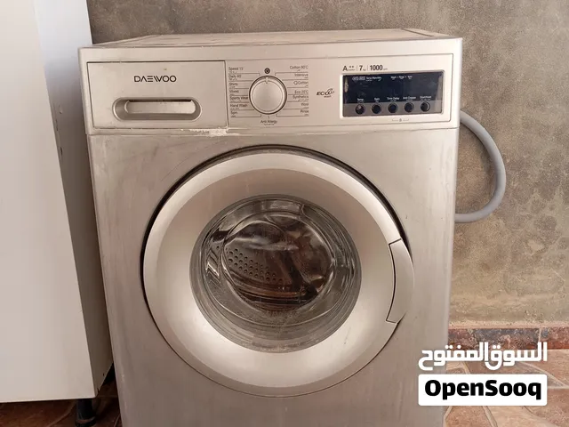 غسله للبيع نوع داو