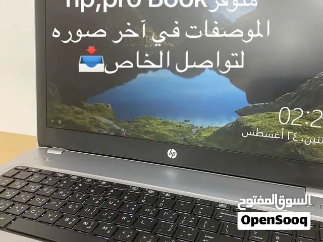 للاستفسار خاص