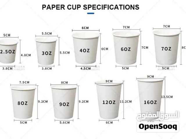 paper cup for coffee