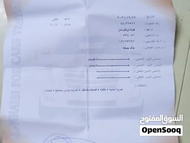 Used Hyundai Tucson in Irbid