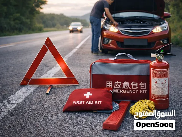 خلك جاهز لأي طارئ بالطريق! عدة طوارئ سيارة متكاملة تجمع إسعافات أولية + مطفأة حريق 1 كغم + مثلث