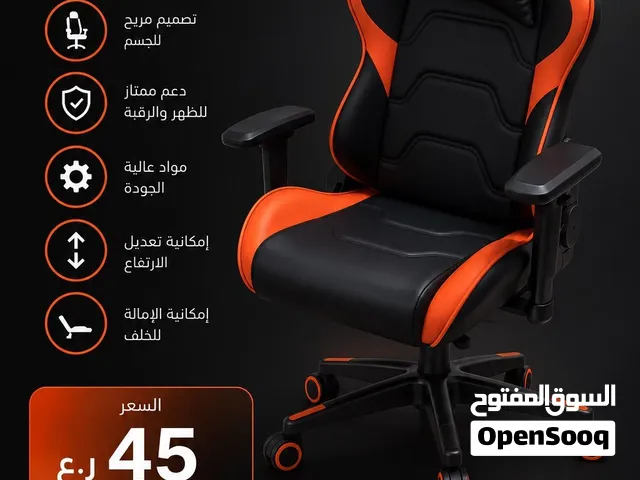 Cougar gaming chair