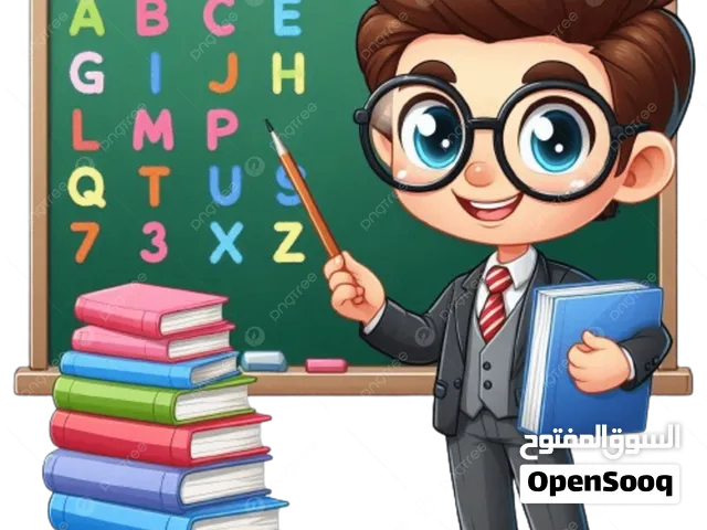 مدرس لغة انجليزية