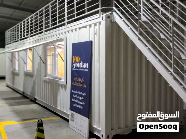 كرفان حاويه للبيع