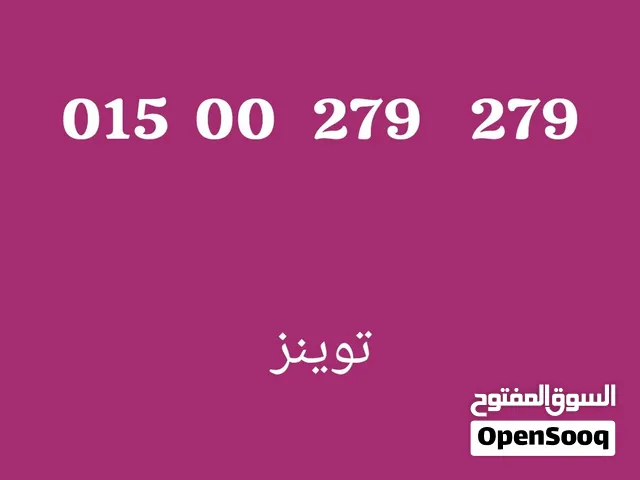أقوي توينز للبيع معا بسعر عادل