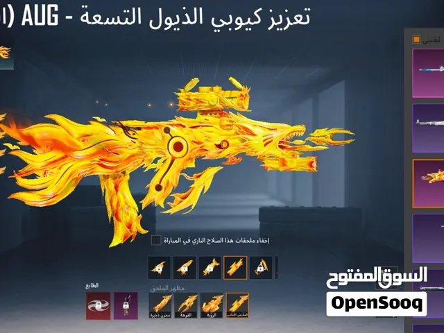 حساب ببجي كامل من كلشي سعر الحساب 300 وبي مجال اقبل مراوس بحساب بس كون حسابك قوي مو ضعيف وتدخلي