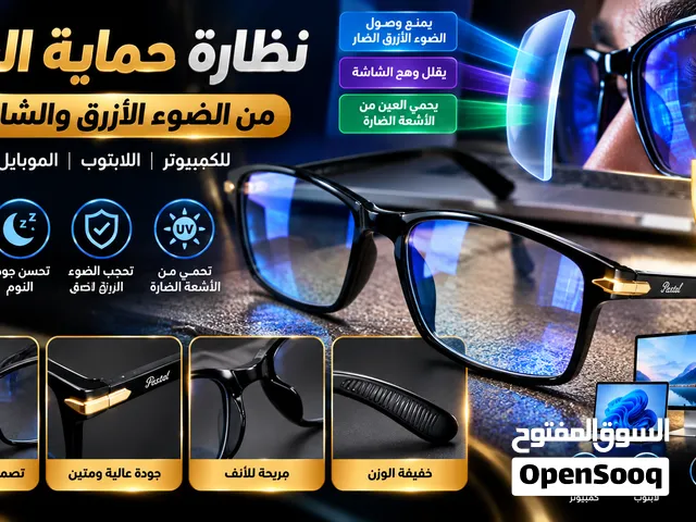 نصارت حمايه عين بي 25 الف فقط