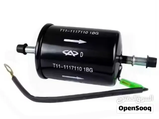 T11-1117110 فلتر وقود / فلتر بنزين شيري، جيتور Fuel filter Cherry Jetour