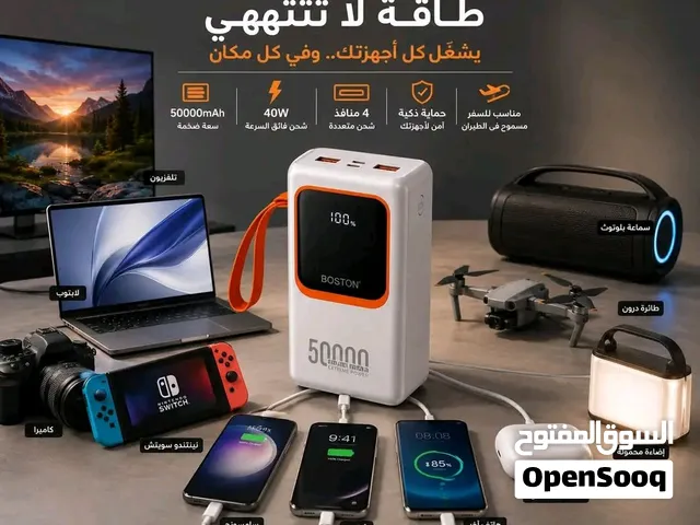 الشاحن السفري العملاق 50,000mAh من BOSTON