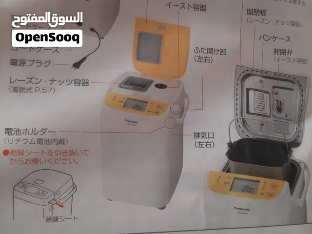 محضره جميع امواع خبز التوست و البوند كيك