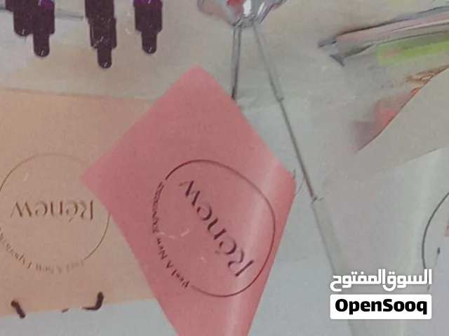 مطلوب دكتوره تجميل
