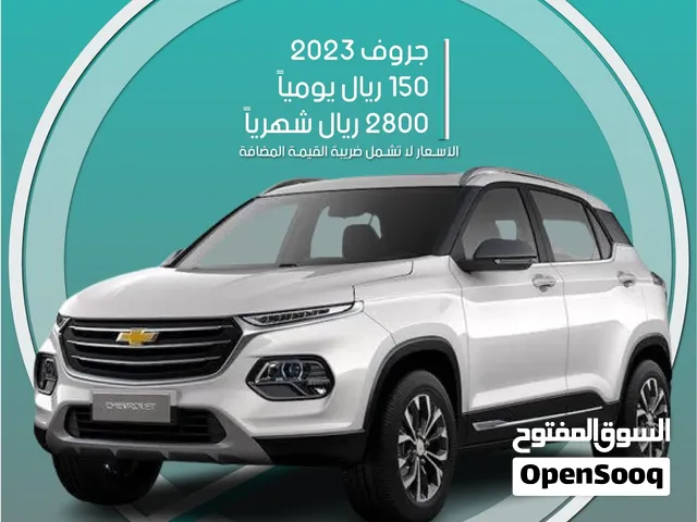 شيفروليه جروف 2023 للإيجار في الدمام - توصيل مجاني للإيجار الشهري
