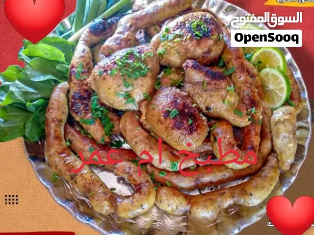 مطبخ ام كريم طبخات البيتيه