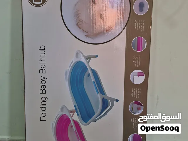 حوض استحمام (foldable bath tub)