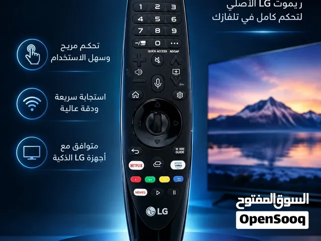 ريمونت LGالاصلي مال الشاشة مستعمل قليل جدآ