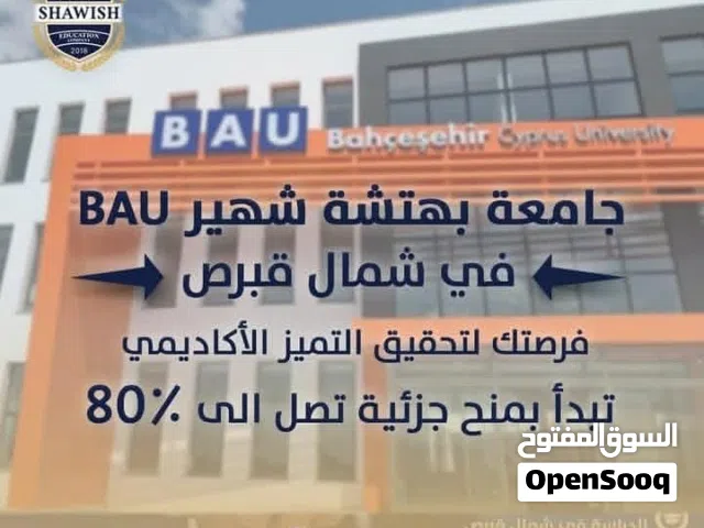 فرصة العمر