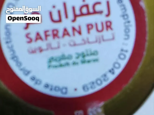 زعفران حر أصيل من جبال المغرب الشاهقة بالضبط منطقة تالوين ذو ماركة عالية جدا. رائحته قوية