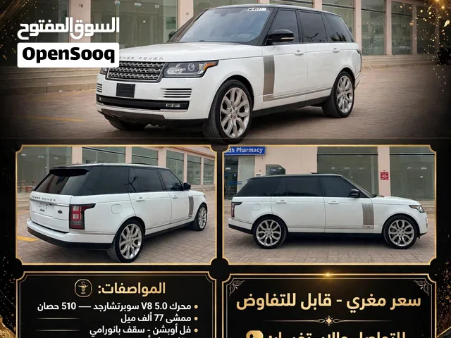 Used Land Rover Range Rover in Dhofar