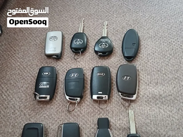 مفاتيح للبيع جداد شركة بسعر ممتاز