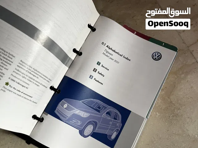 كتيب تيقوان