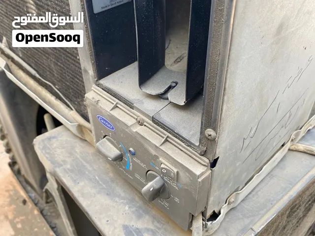 المكيف 550