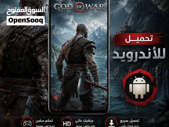 God of War (2018)